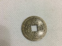 光绪通宝鎏金铜钱价格