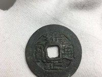 雍正通宝背东价格