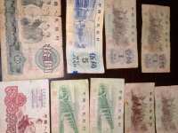 1962年2角纸币价格多少钱