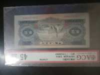1953年的2元人民纸币值多少钱