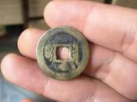 顺治通宝背右宣市场价格