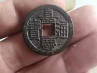 嘉庆通宝背天下太平小平钱
