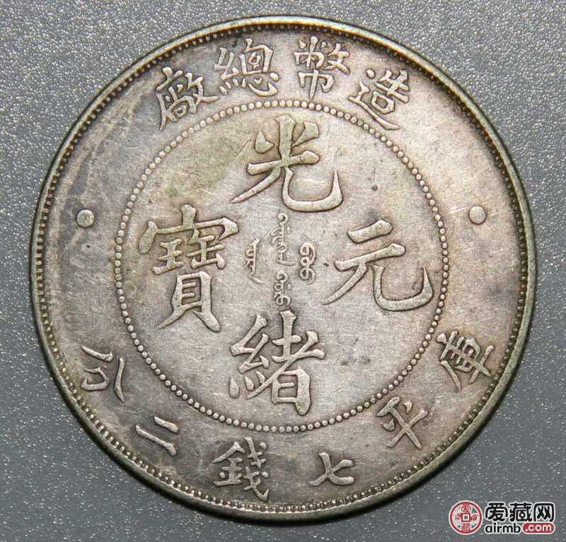 造币总厂