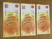 70周年纪念钞图片价格