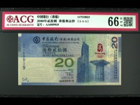香港奥运钞35连体
