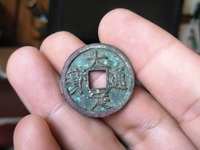 金大定通宝背下酉价格
