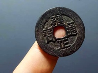 雍正通宝宝川局大样的尺寸