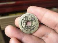 顺治通宝背满汉东价格与图片