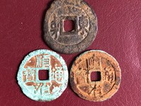 顺治通宝背福的来历