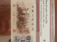 人民币第三套1角价格多少