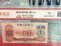 枣红一角五星水印