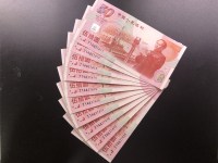 建国50钞最新价格