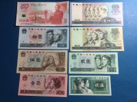 五十元建国钞
