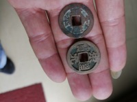 宋元通宝光背小平钱白铜质们