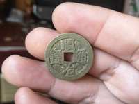顺治通宝背右阴价格