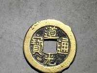 道光通宝背面宝泉价格