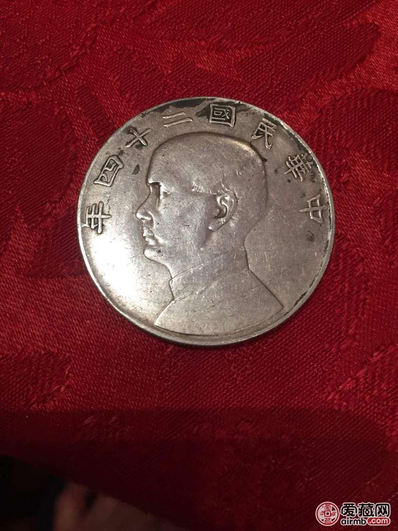 鉴定真伪