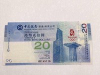 80版100元四方联连体钞