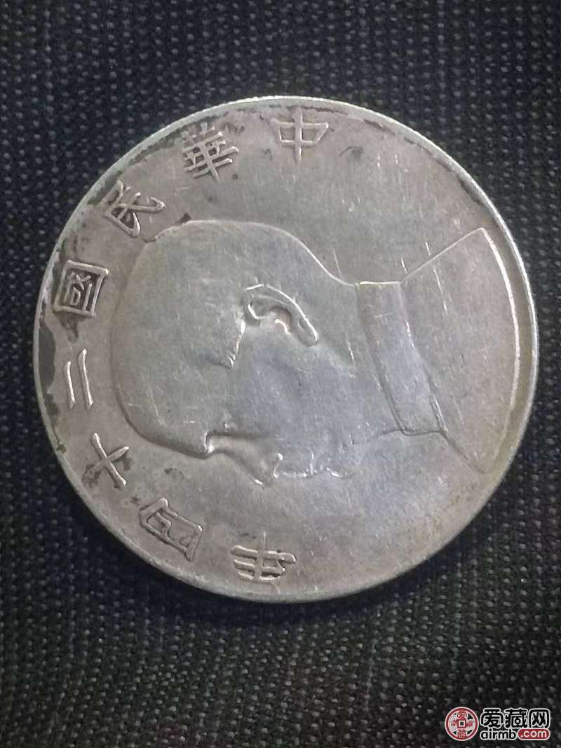 鉴定真伪