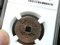 雍正通宝大样29