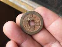 嘉庆通宝雕母怎么鉴定