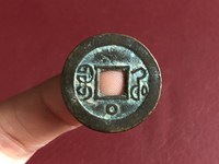 光绪通宝背福寿价格
