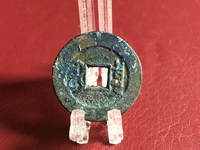 嘉庆通宝宝云局直径57mm