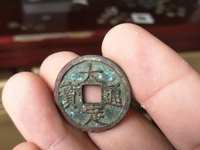 大定通宝值钱吗