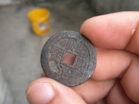 顺治通宝背右浙价格