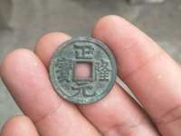 正隆元宝版别研究