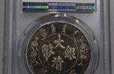 大清銀幣真品圖及價(jià)格  大清銀幣重量是多少