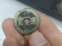 咸丰通宝大全图片