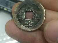 光绪通宝双龙戏珠值多少钱