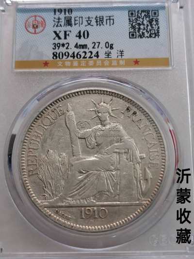 坐洋五珍是哪几个年份 市场价格