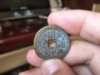 道光通宝背月纹价格