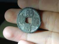 昭武通宝公博最高分