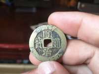 顺治通宝值多少钱一个