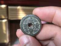 咸丰重宝当百背浙价格