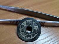 顺治通宝背右阴价格
