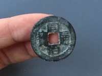 同治通宝当千铜币