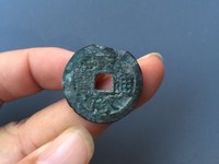 天启通宝双点通小平钱