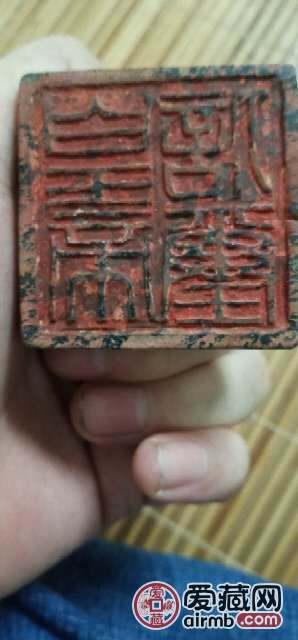 想知道真假价值多少？
