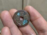 顺治通宝背原字价格