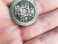 顺治通宝的价格是多少