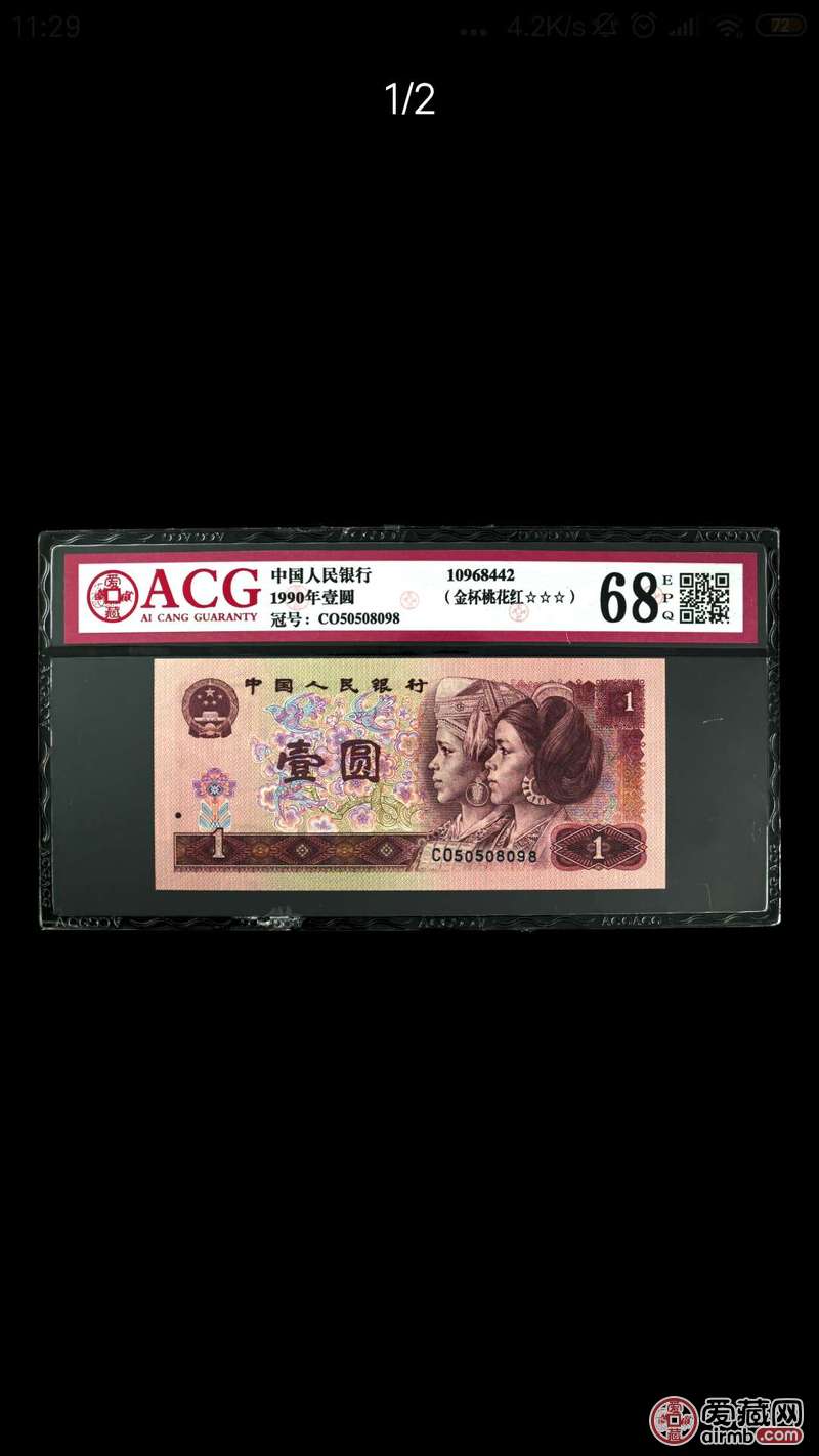 68，68E高分，901特靓号