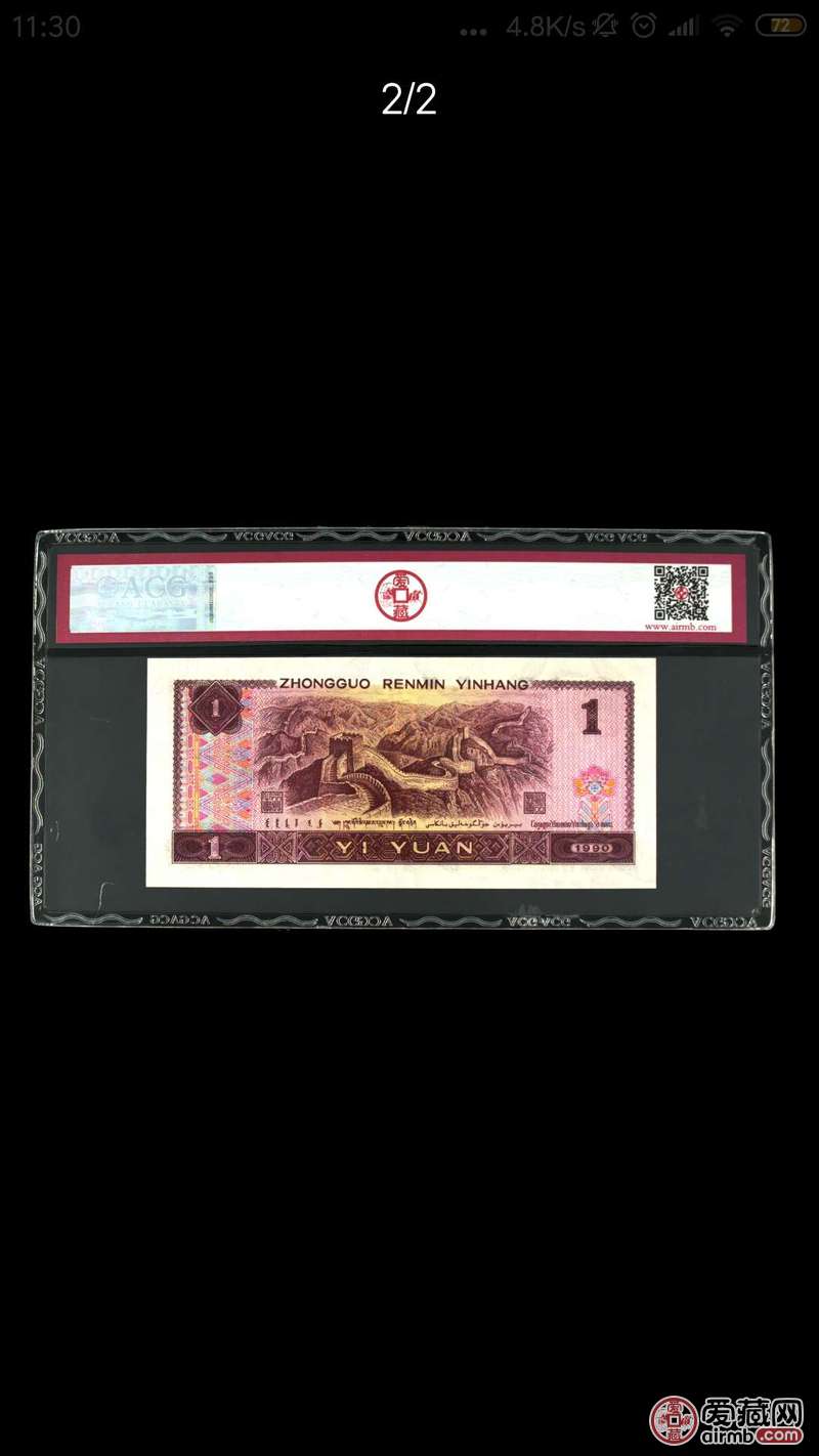 68，68E高分，901特靓号