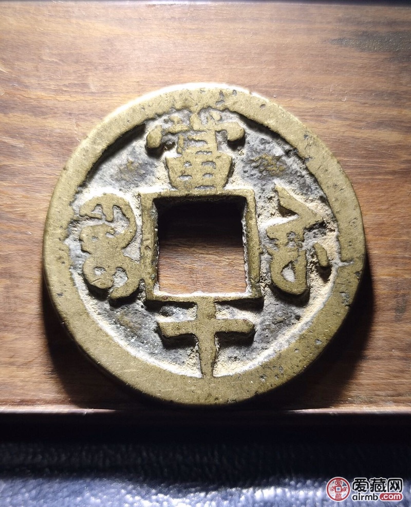 老师给看下