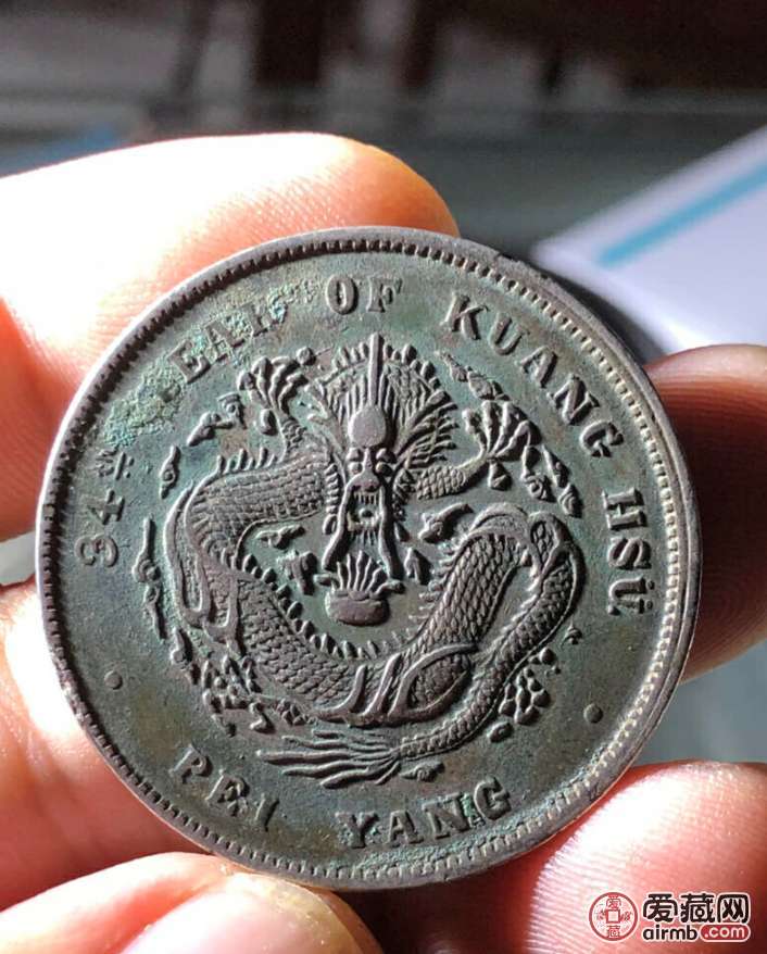 北洋34年库平七钱二分