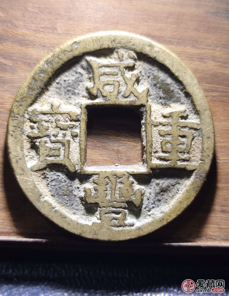 老师给看下