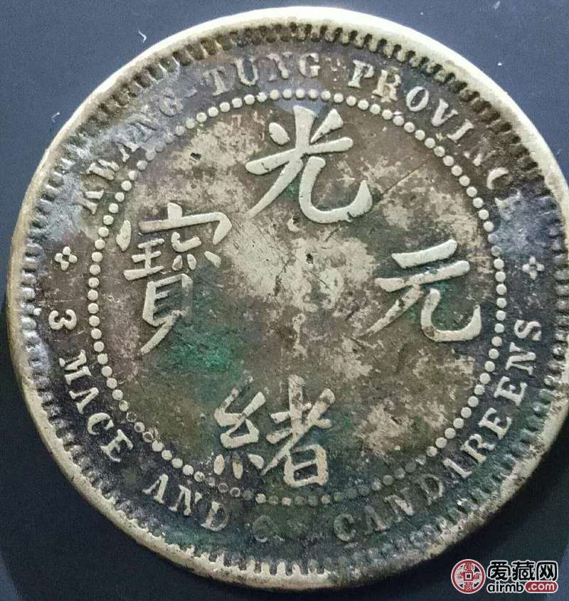请看看真假！